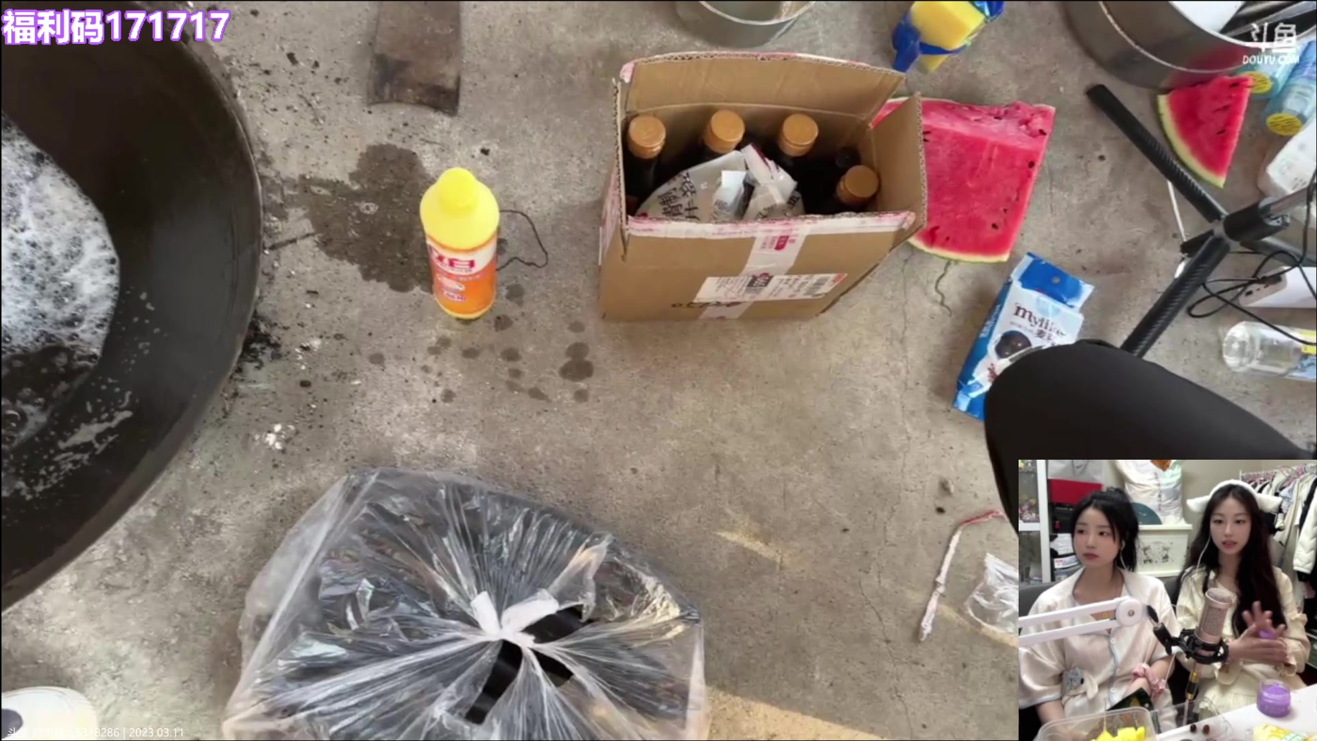 【2023-03-11 16点场】若若跑的贼快：晚上好，美女来也！