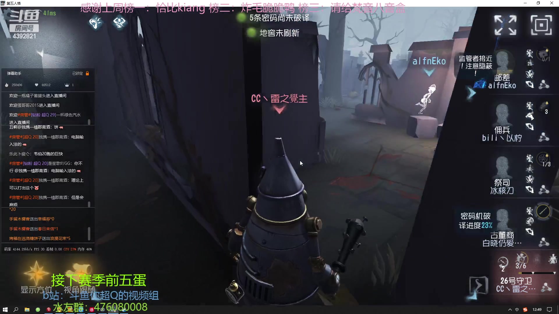 【2023-03-11 12点场】你超Q的：下午看比赛！！！