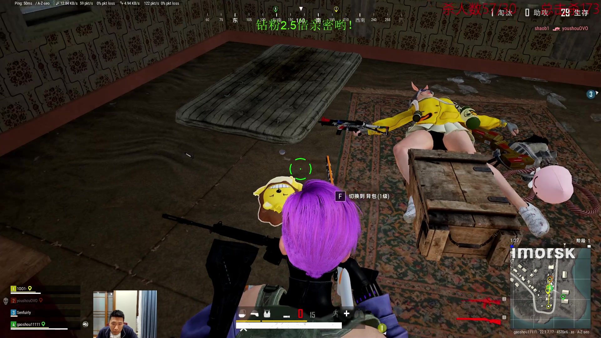 【2023-03-11 17点场】霸气虚幻哥1991：早上好！！73965