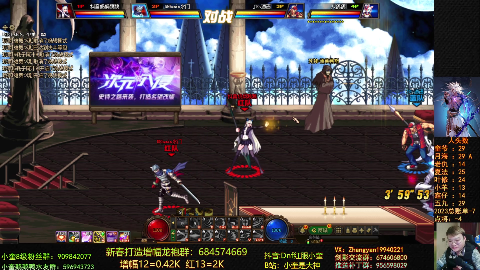 【2023-03-10 21点场】红眼小奎：斗鱼职业邀请赛+点将