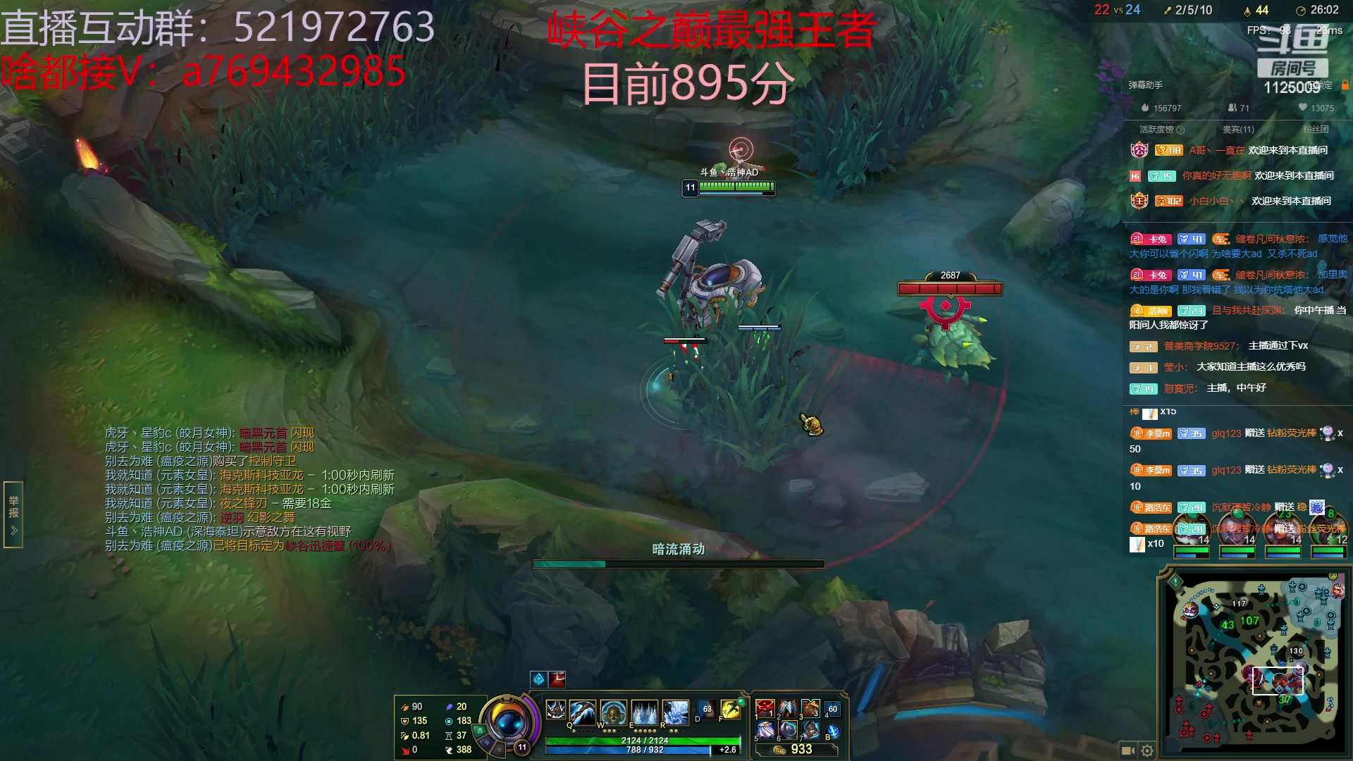 【2023-03-03 12点场】浩神AD丶：我是千分，我冲第一！！