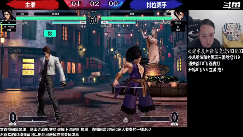 【2023-03-11 00点场】武汉程龙：程龙：憧憬传媒独家冠名！