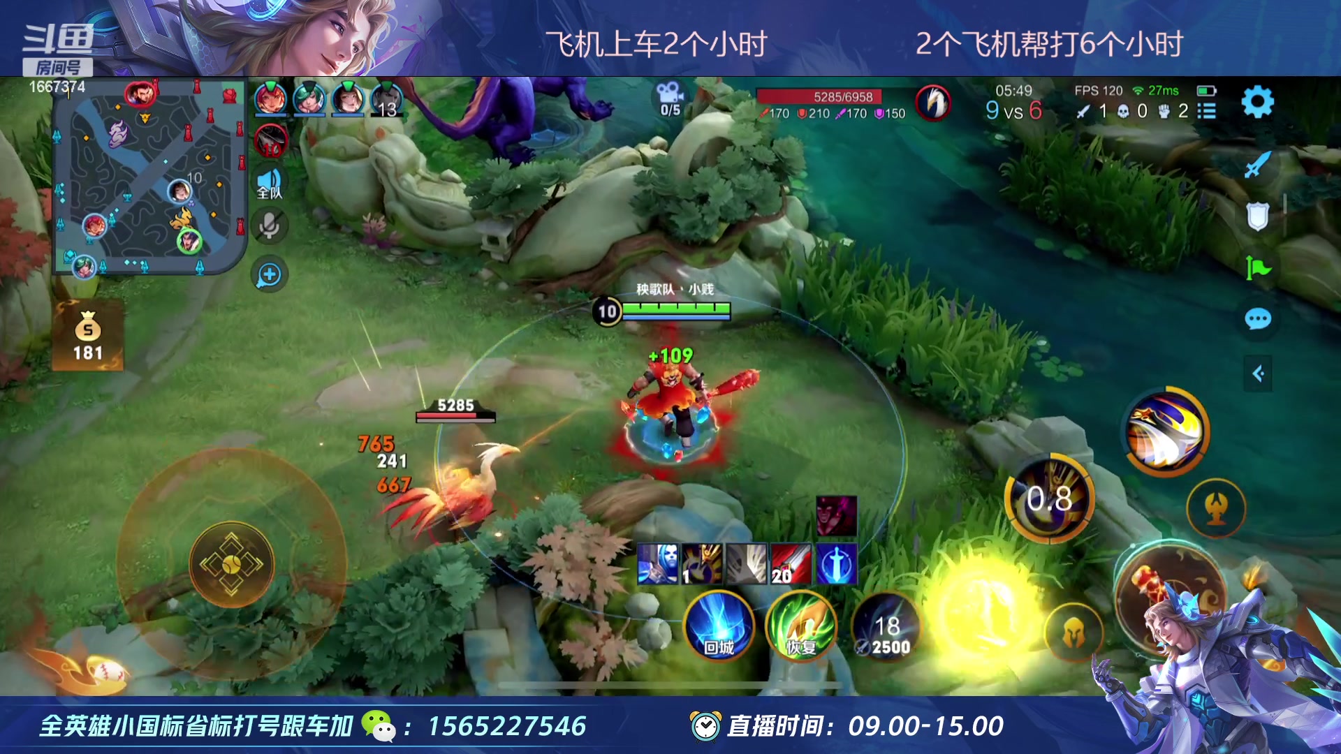 【2023-03-11 13点场】木神丶打野导师：绝活项羽 宫本 不是mvp请举报！