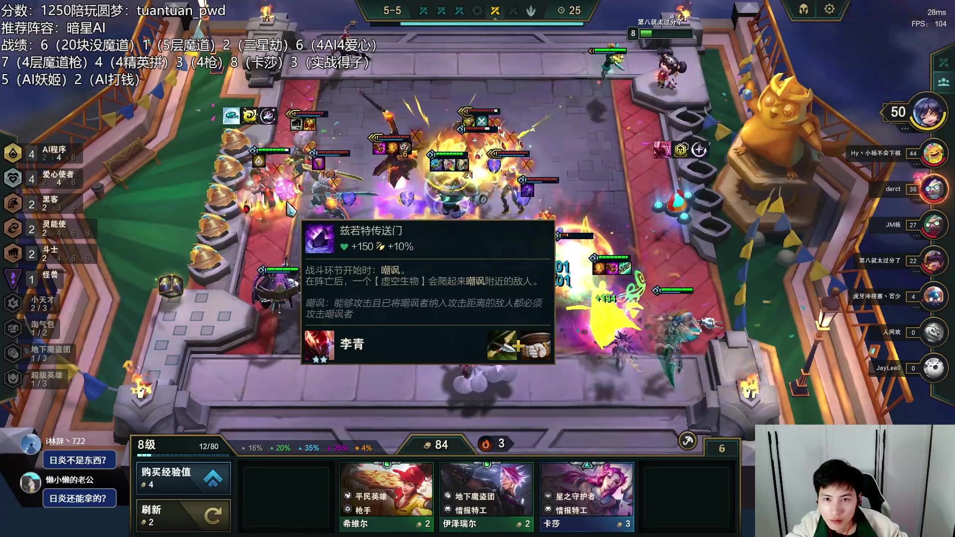 【2023-03-11 01点场】迅哥丶雨霖铃：五点国际主播对抗赛！