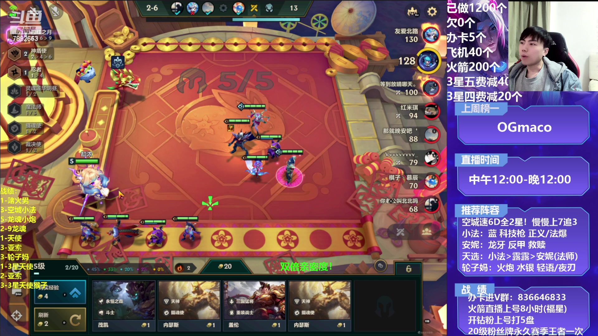 【2023-03-11 19点场】死亡轰炸DD：裁决天使！教学