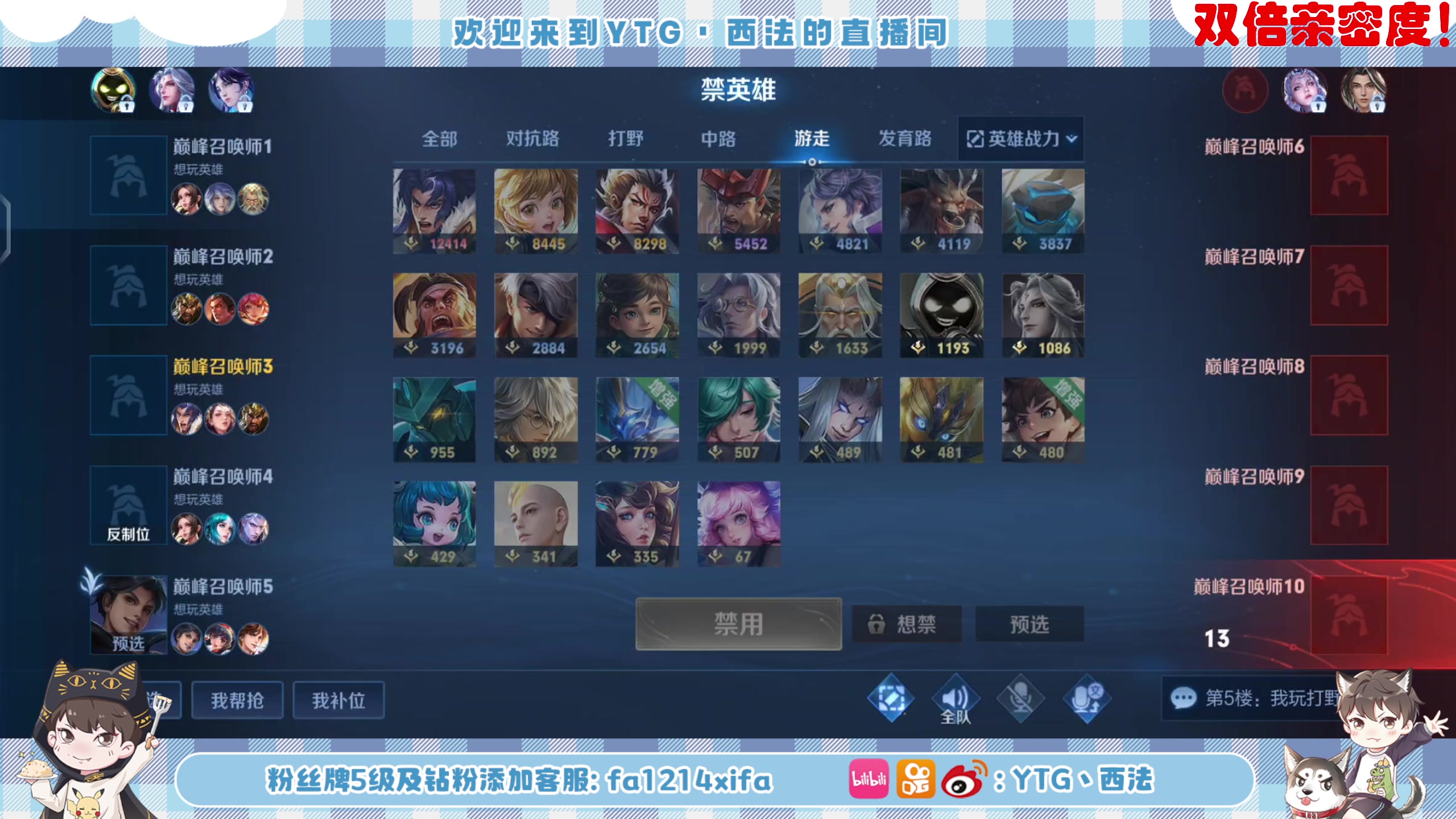 【2023-03-07 23点场】YTG丶西法：{黄金双倍}欢迎来到YTG西法的直播间！