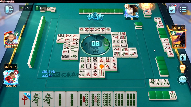 我在斗鱼看靓旭直播欢乐麻将