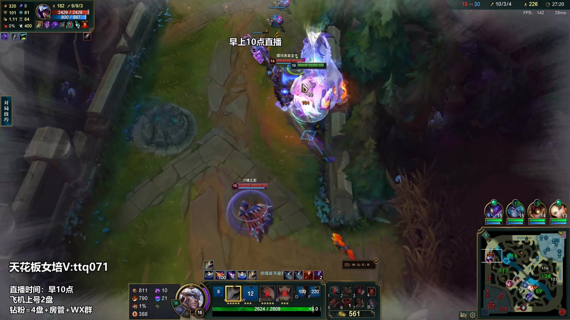 【2023-03-10 21点场】店长盖伦：早上10点直播