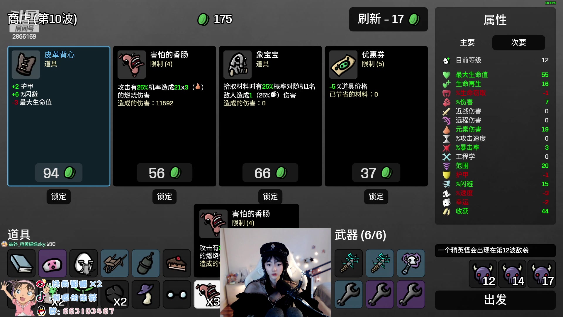 【2023-03-11 01点场】很嗯的雨薇：雨薇：土豆兄弟