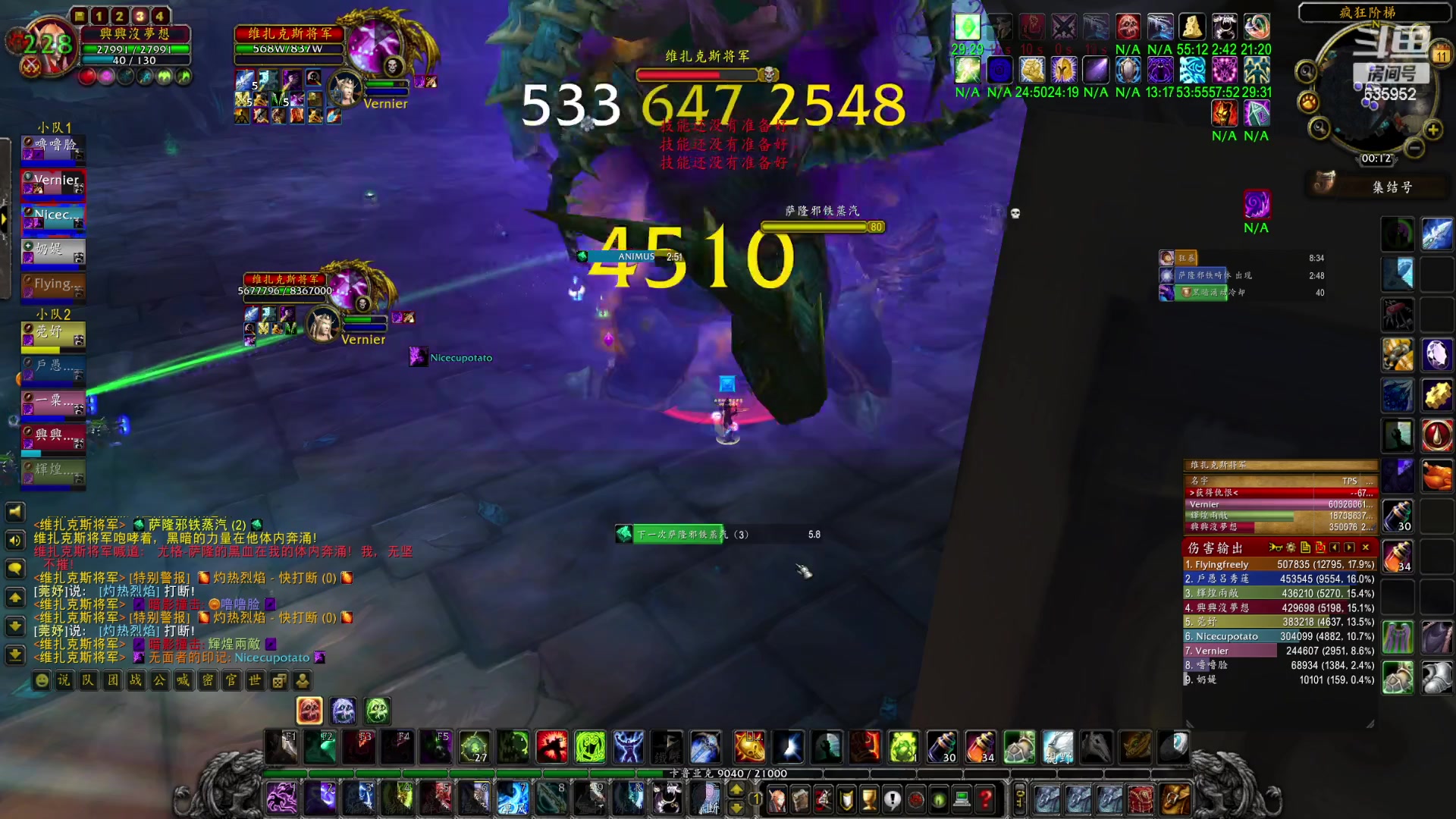 【2023-03-10 23点场】兴兴的梦想：伊佛斯-新谁第摸奖环节！635952