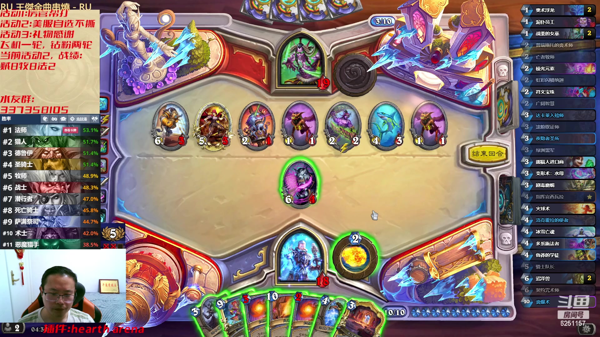 【2023-03-11 03点场】麦迪文哥：午夜竞技，快乐兄弟