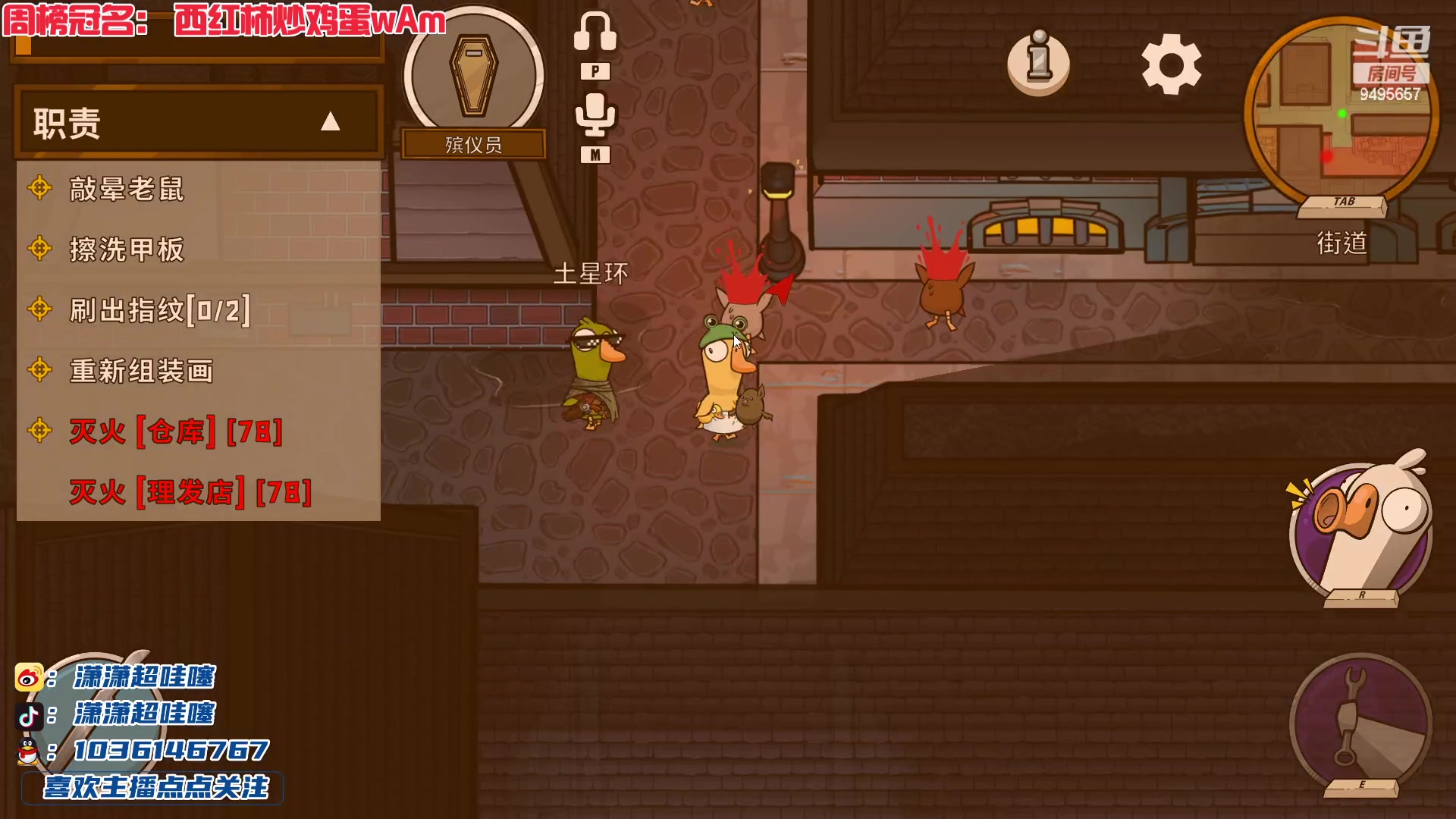 【2023-03-11 02点场】潇潇超哇噻：欢迎收看《小李打工记》