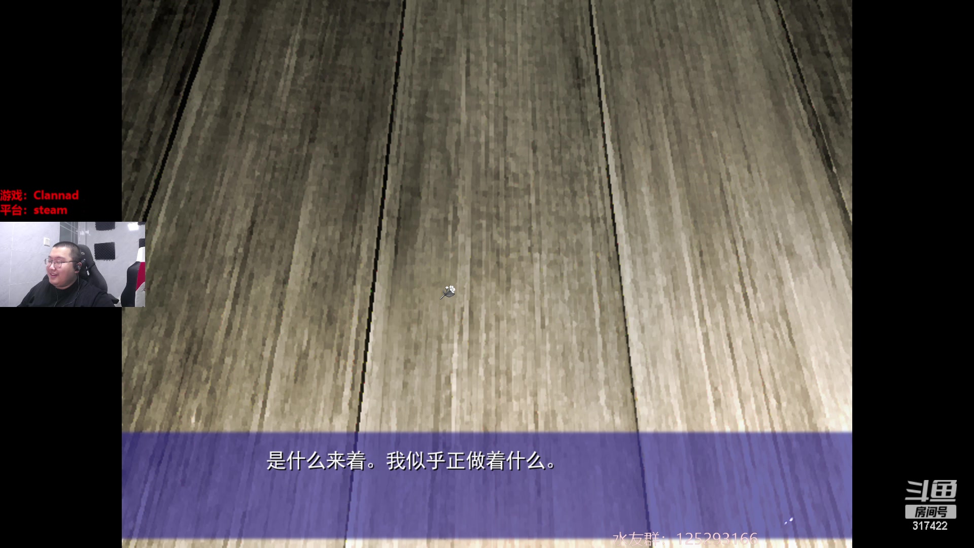 【2023-03-11 03点场】驴酱的冯雨大王：冯雨大王：保持理智，热爱生活！