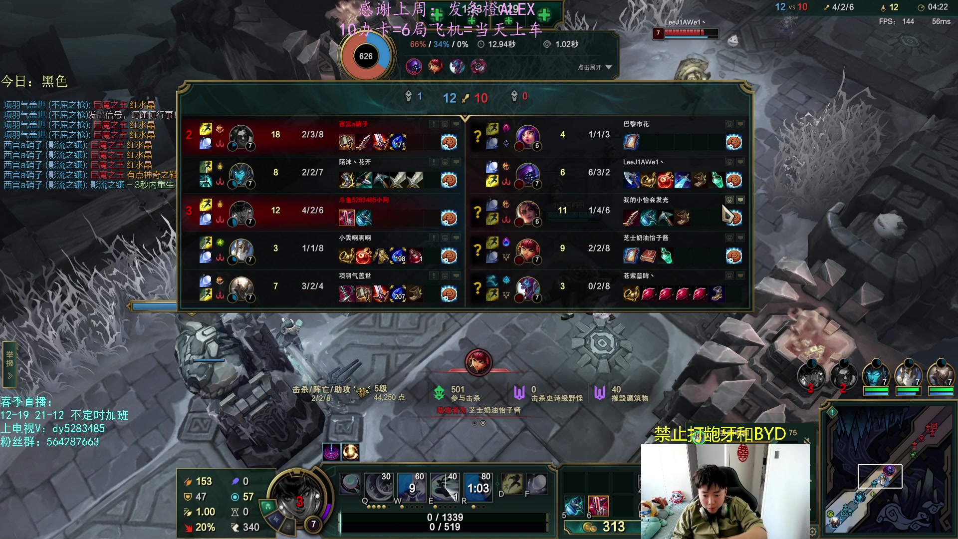 【2023-03-10 13点场】小阿超ccc：乱斗高手！热爱上班~乱斗人的栖息地~