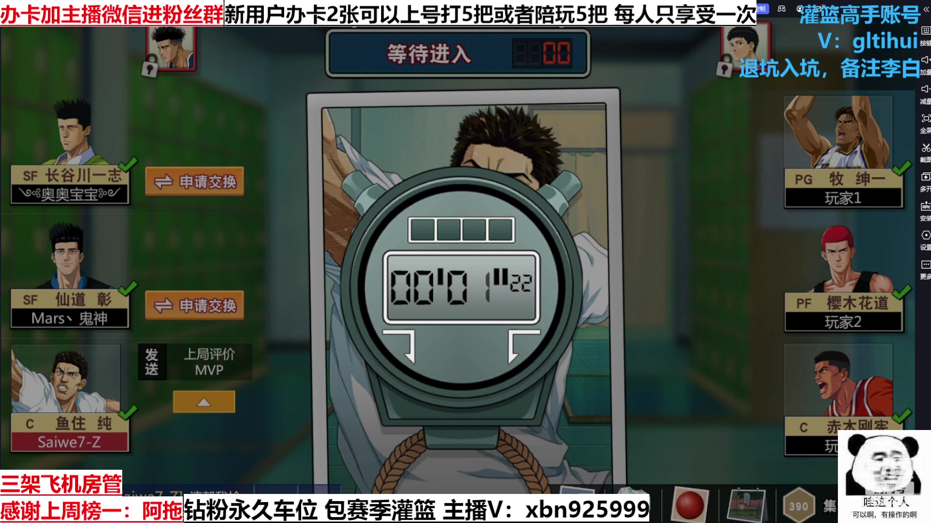 【2023-03-11 16点场】Lv丶李白：船到桥头自然直 人生没有过不去的坎