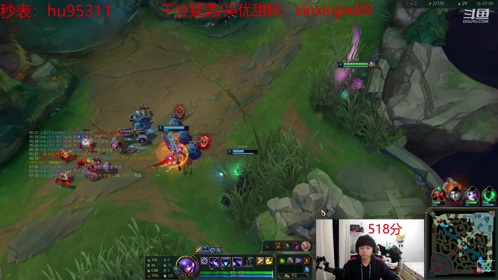 【2023-03-11 02点场】格局OoO：韩服75胜率400分 冲千分