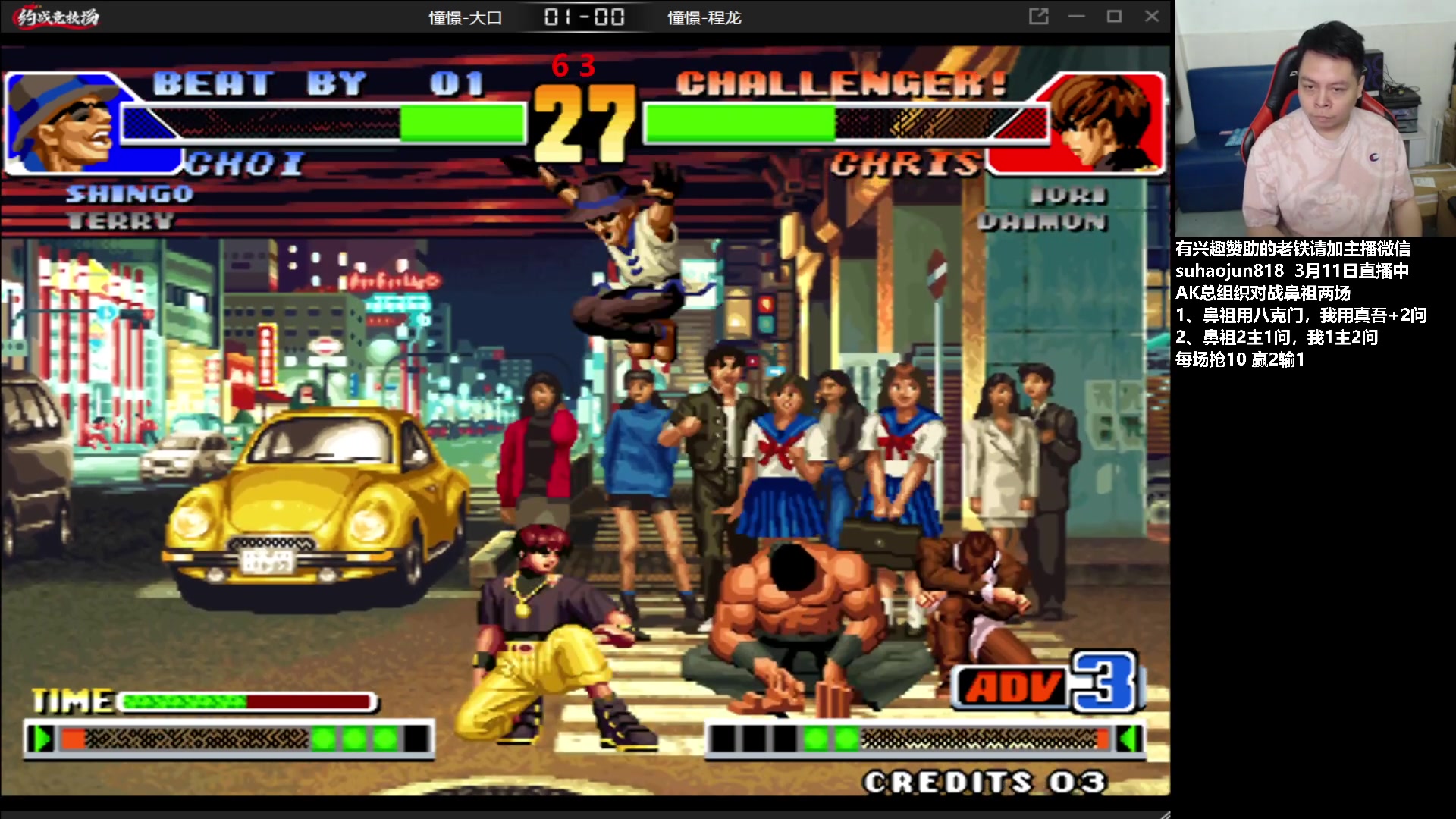 【2023-03-11 20点场】格鬦家大口：憧憬大口：憧憬传媒独家冠名！