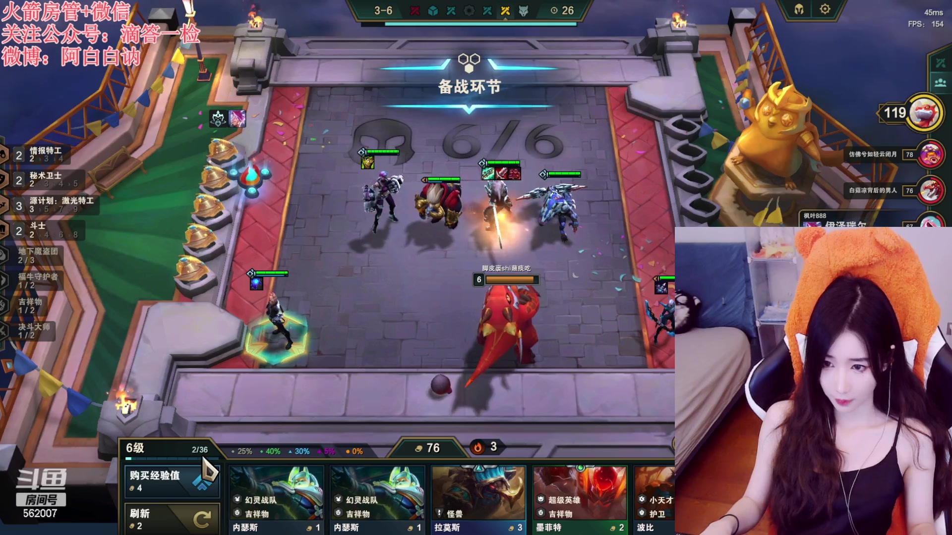 【2023-03-10 22点场】白菇凉：阿白白：备战天刀新区