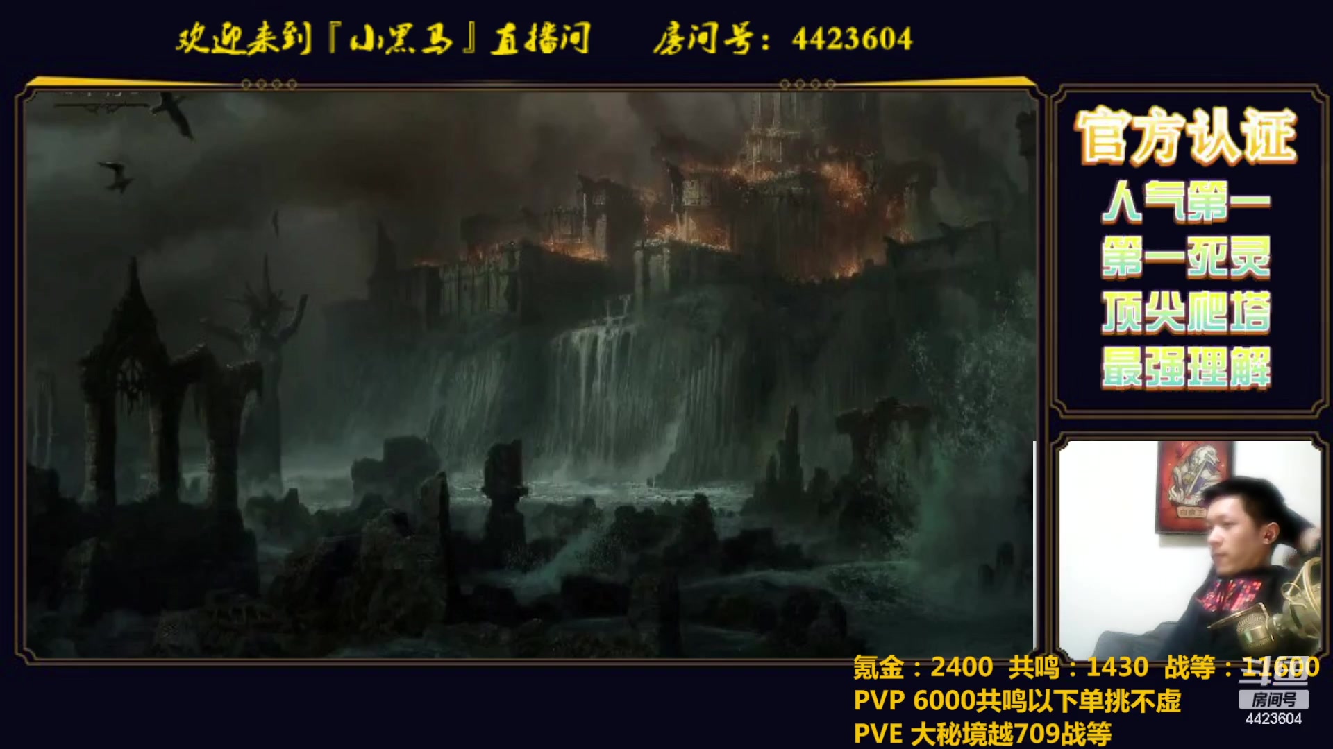 【2023-03-10 21点场】渝万丶小黑马：全职业极限爬塔