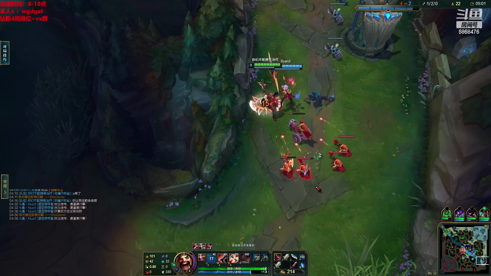 【2023-03-11 14点场】路浩东ouo：你们不配拥有治疗德莱文