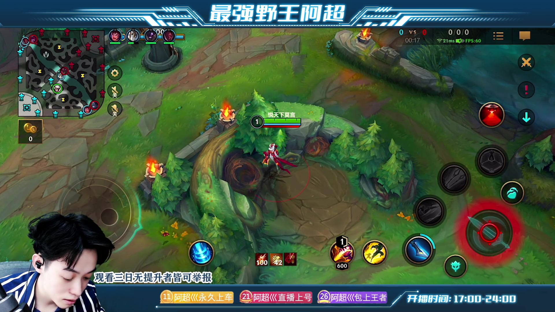 【2023-03-10 22点场】阿超cc丶：⭐阿超：免费上车! 有问必答