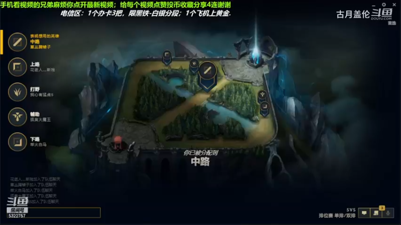 中单盖伦对线中单卡特，12-6结束游戏；小压2级，实力MVP.