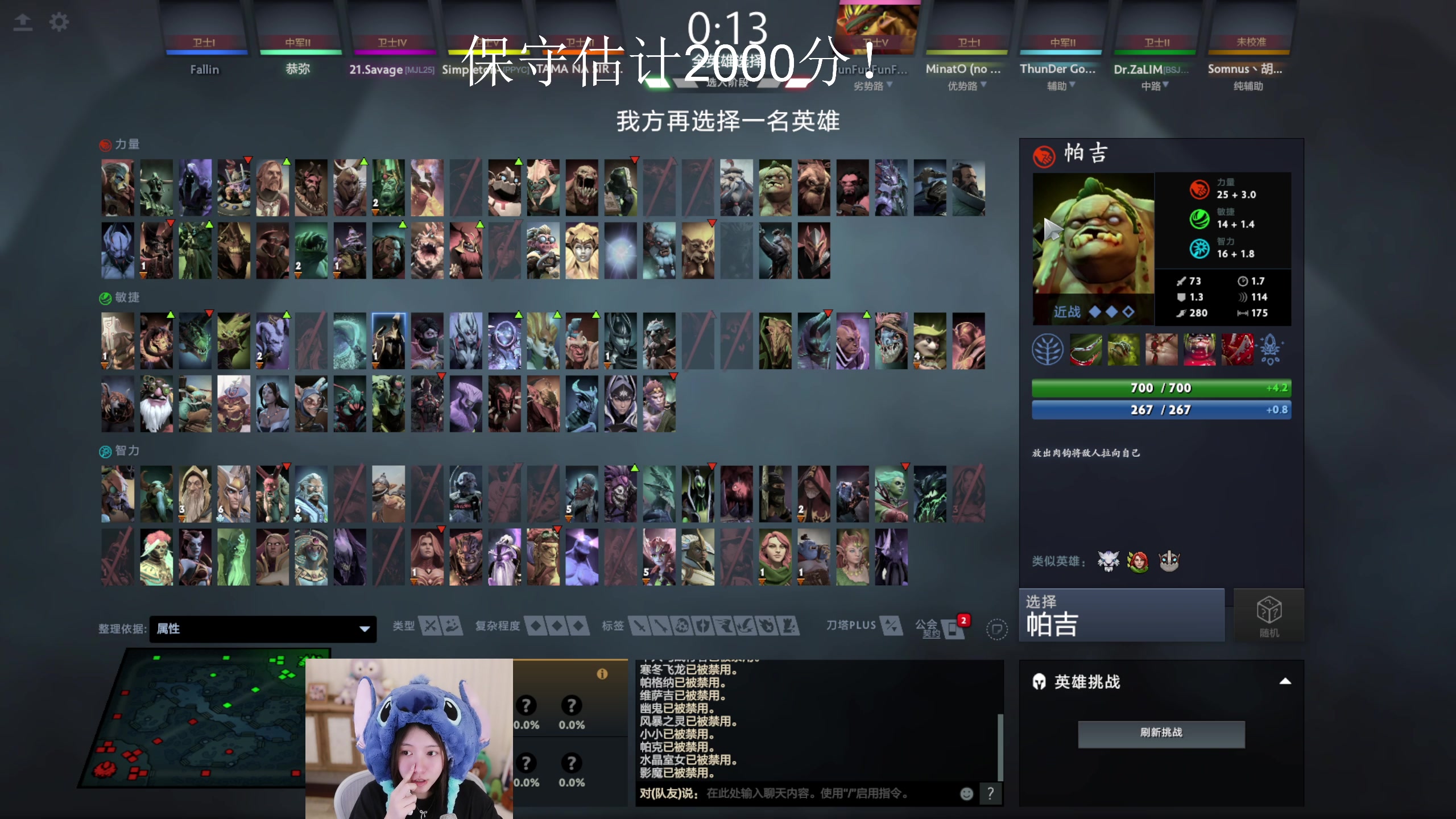 【2023-03-11 20点场】胡嘉一：出分出分打自信打出来！