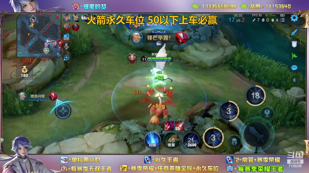 【2023-03-11 10点场】HK提笔：双国一在线带粉