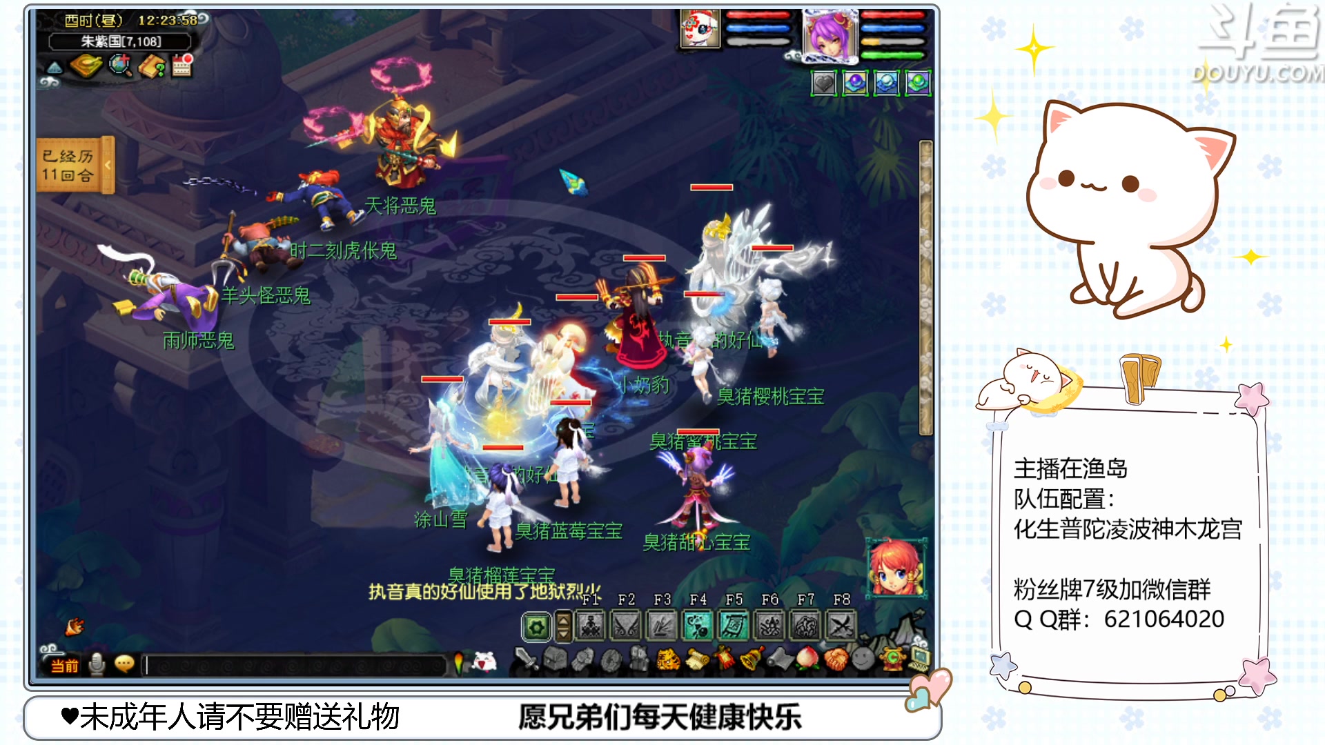 【2023-03-11 11点场】猪猪小仙女呀：渔岛175翻车车日常~