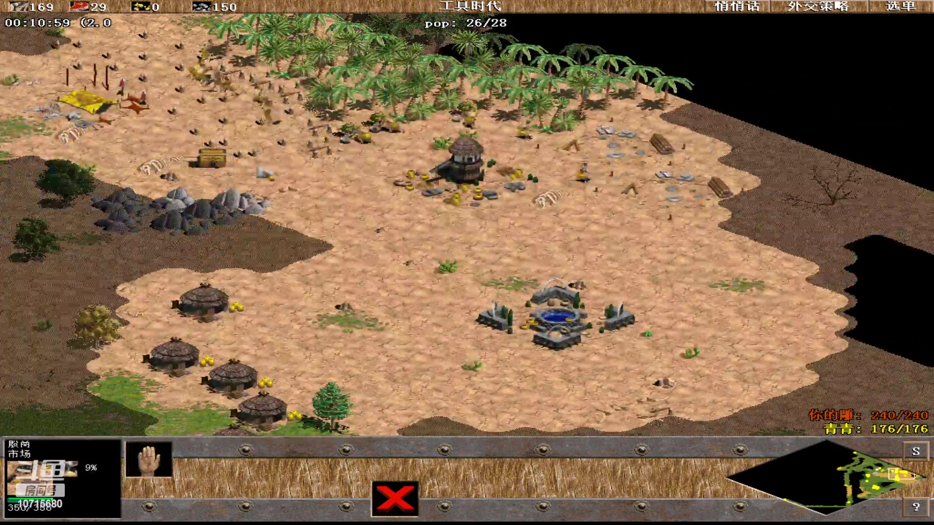 【2023-03-11 00点场】紫云同学706：青青罗马直播间