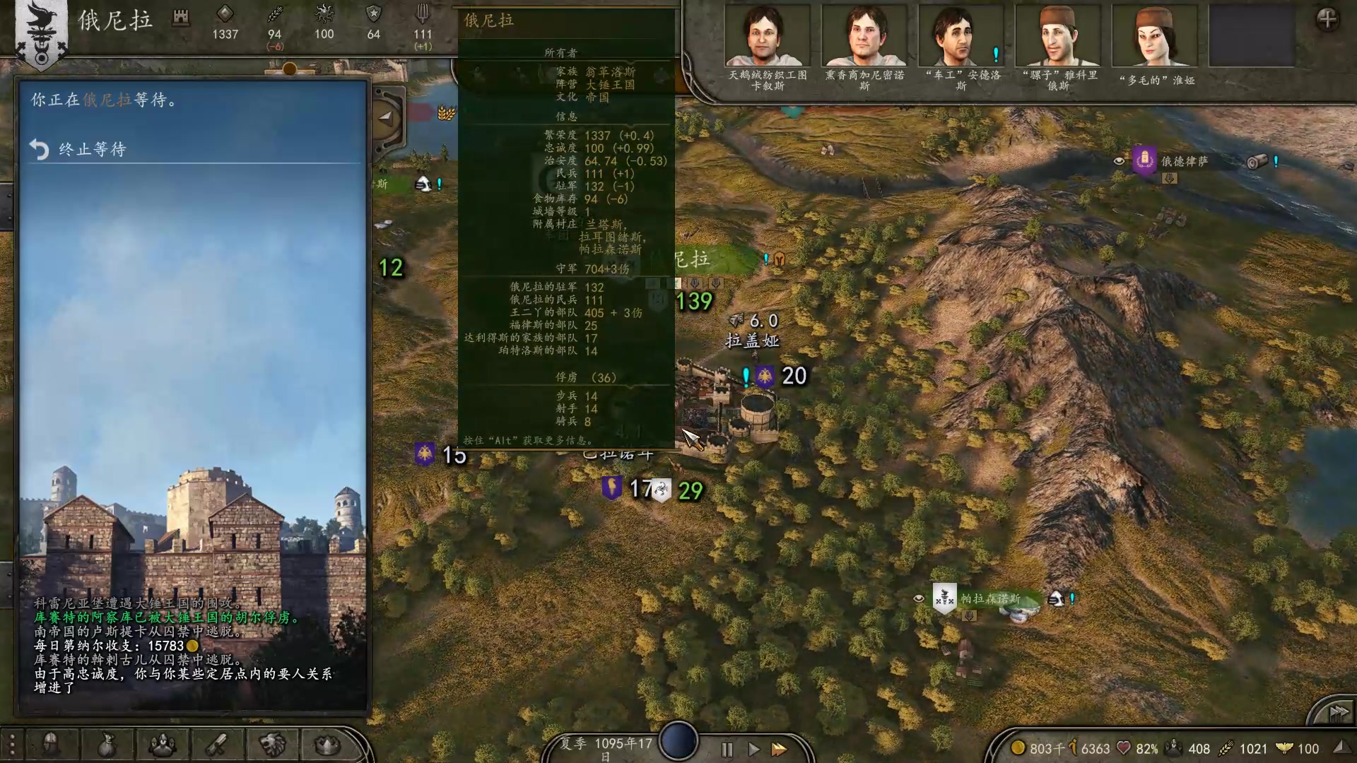 【2023-03-10 23点场】蝎i子：骑砍2：自立初期！