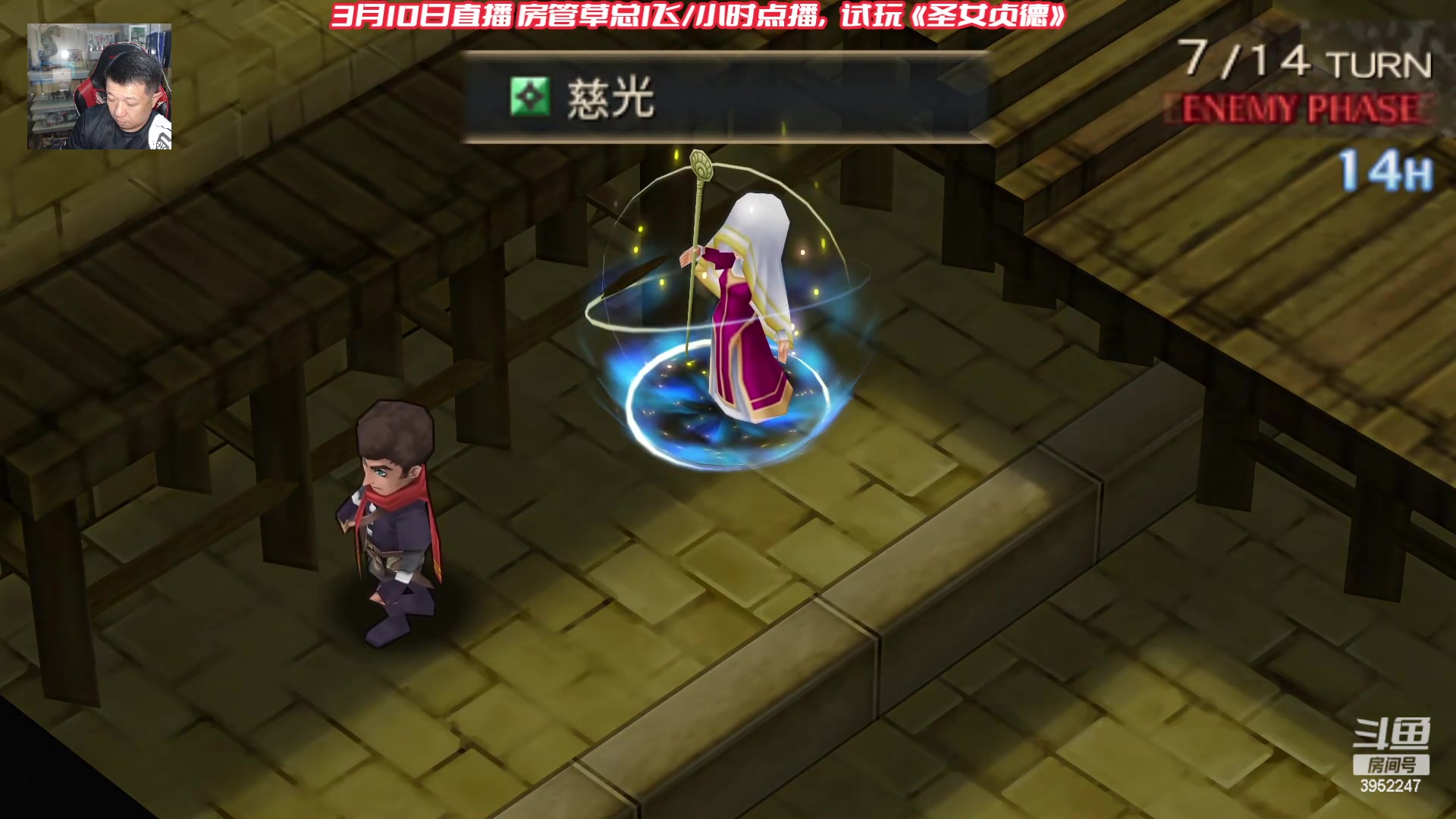 【2023-03-10 19点场】边哥BeenGor：房管点播时段，晚点街霸6