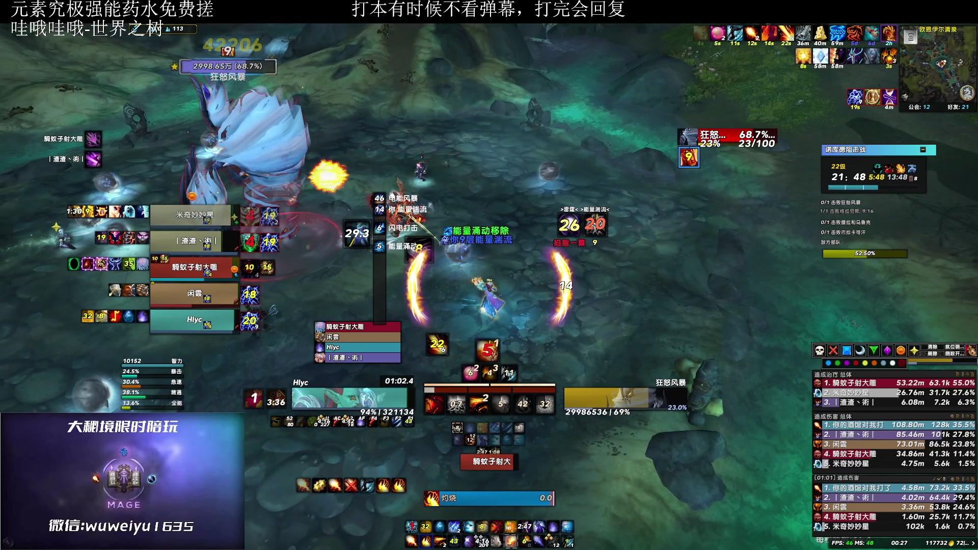 【2023-3-11 0点场】紫龙大魔王11:有24+车滴滴