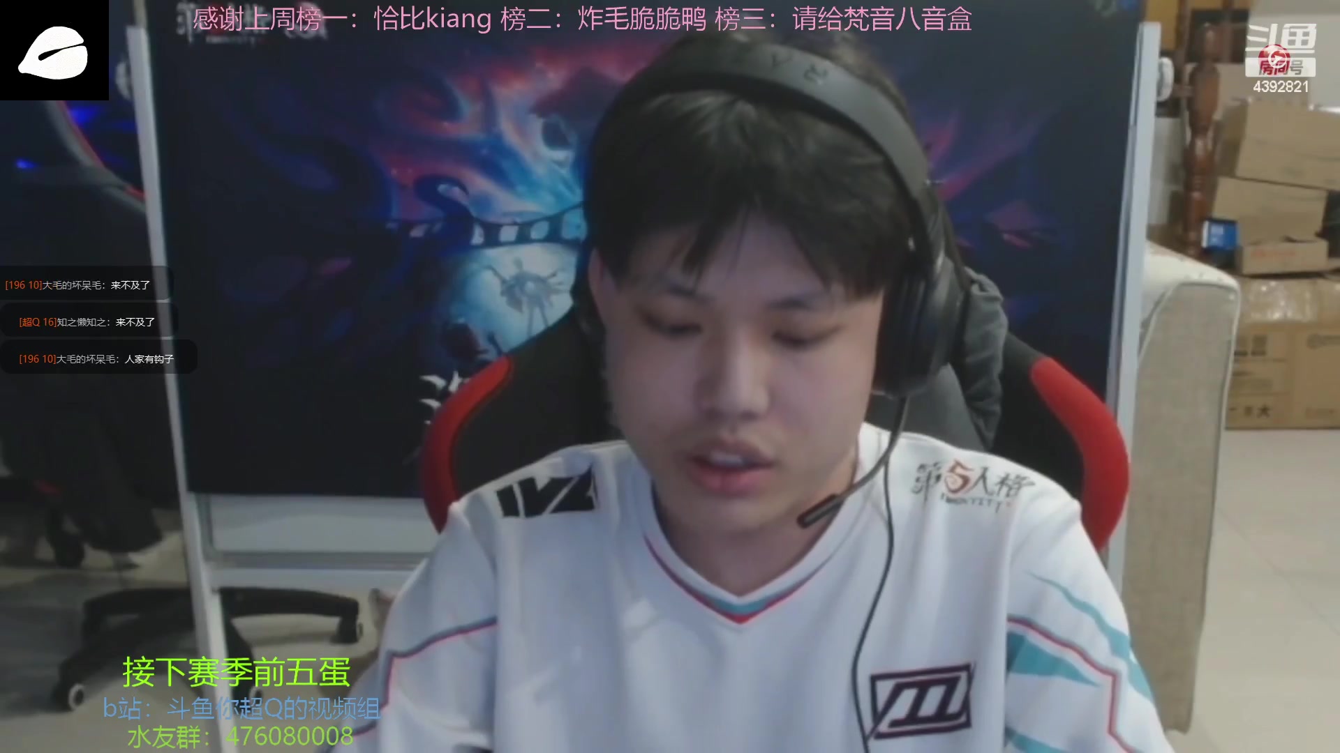 【2023-03-11 18点场】你超Q的：下午看比赛！！！