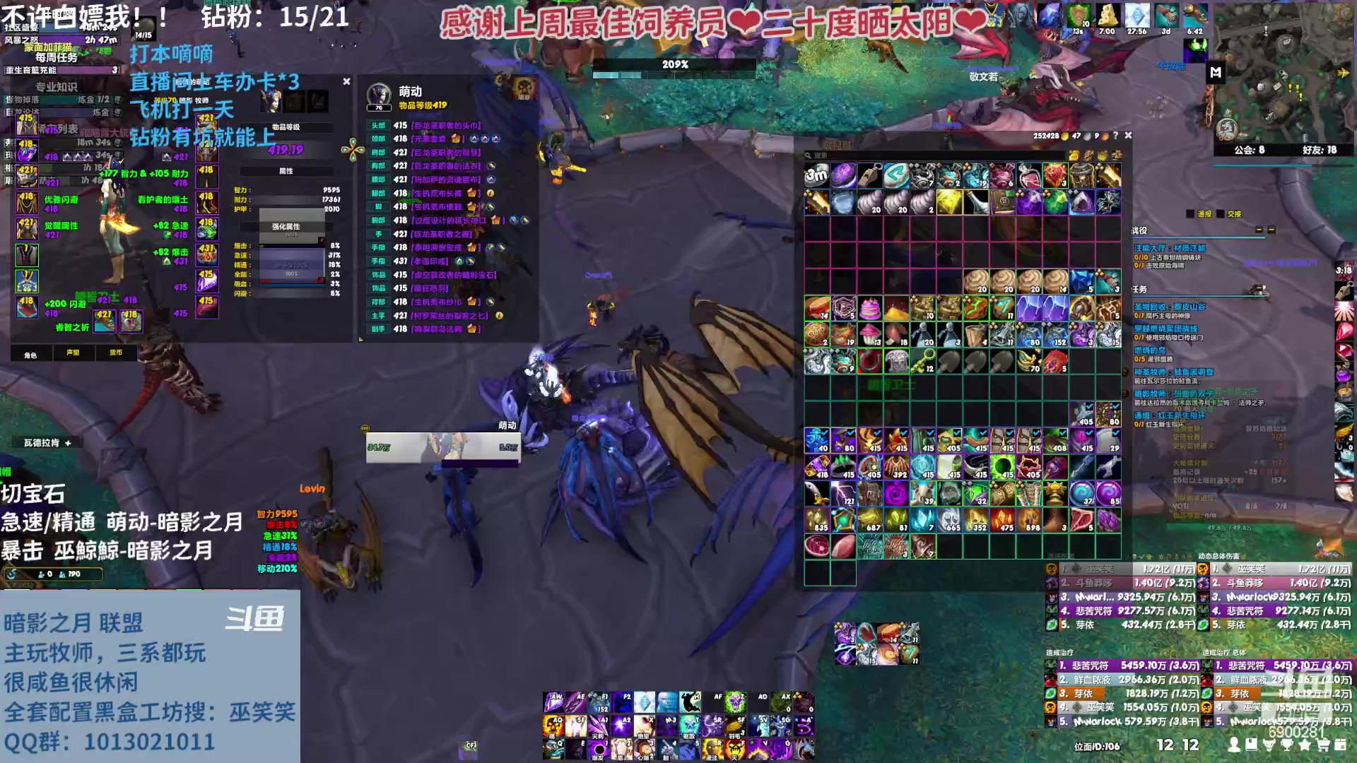 【2023-03-10 11点场】巫笑笑：摸鱼划水不作为的咸鱼wxx