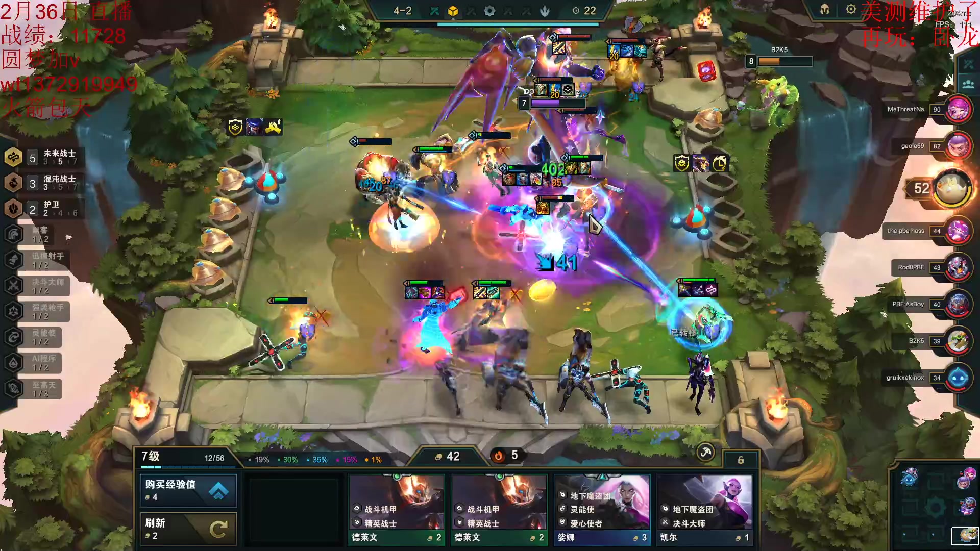 【2023-03-11 08点场】饺灬灬子：要做8.5的神！