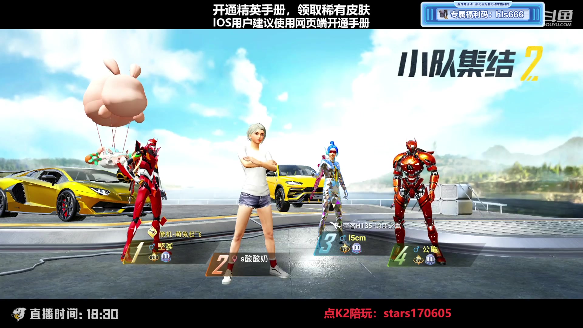 【2023-03-11 20点场】Dy花老湿：【守护手机荣光 】