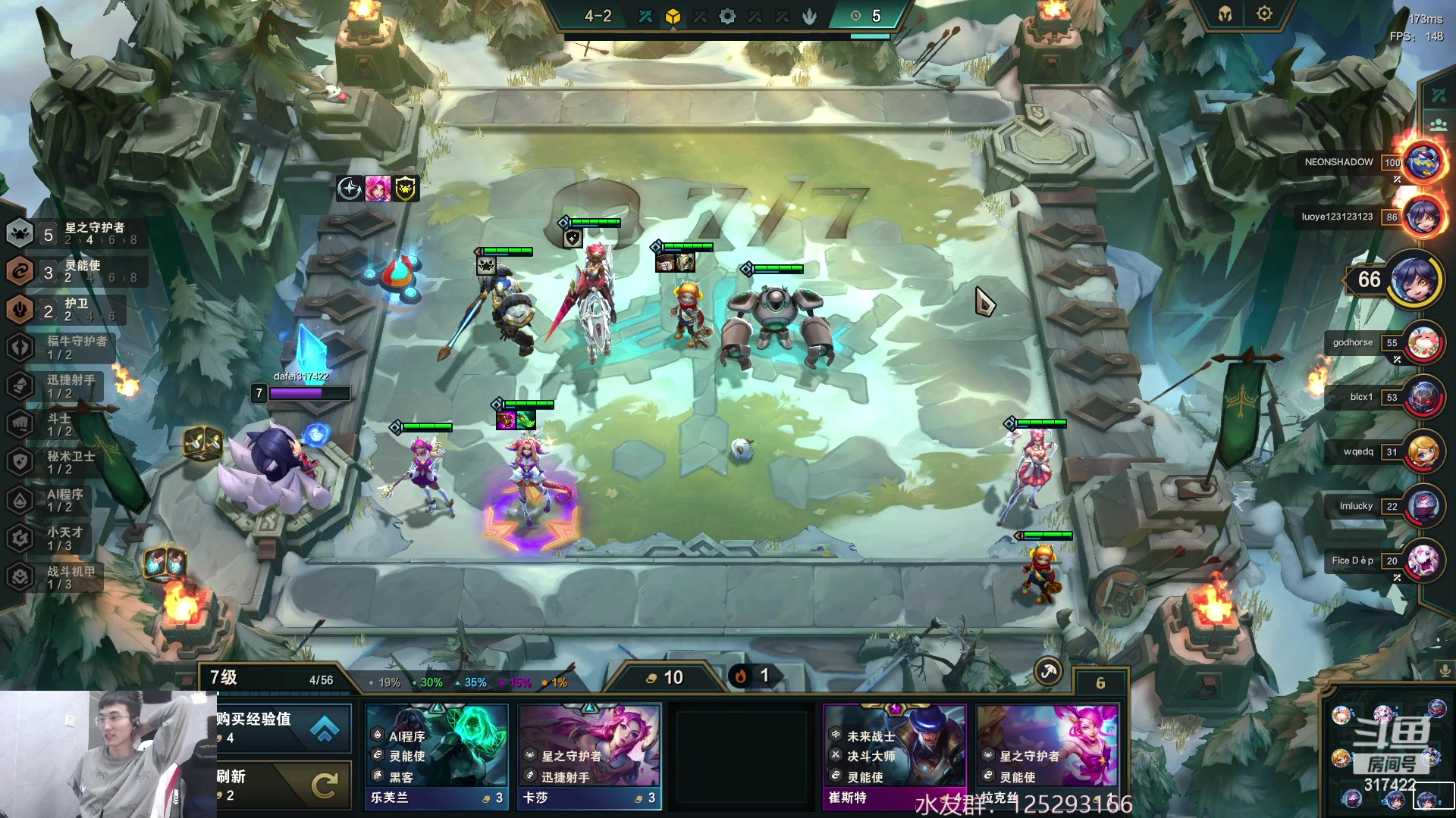 【2023-03-11 11点场】驴酱的冯雨大王：冯雨大王：保持理智，热爱生活！