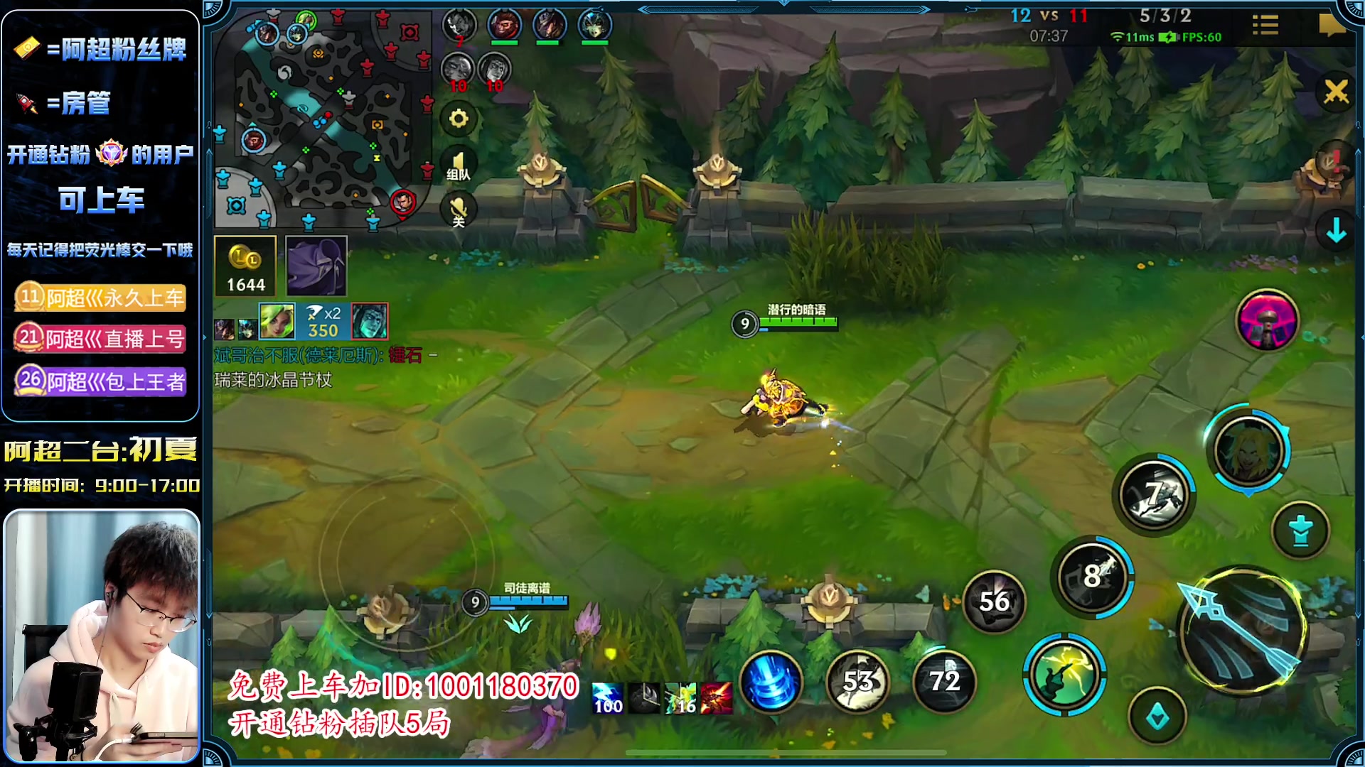 【2023-03-11 14点场】阿超cc丶：⭐阿超：免费上车 有问必答！