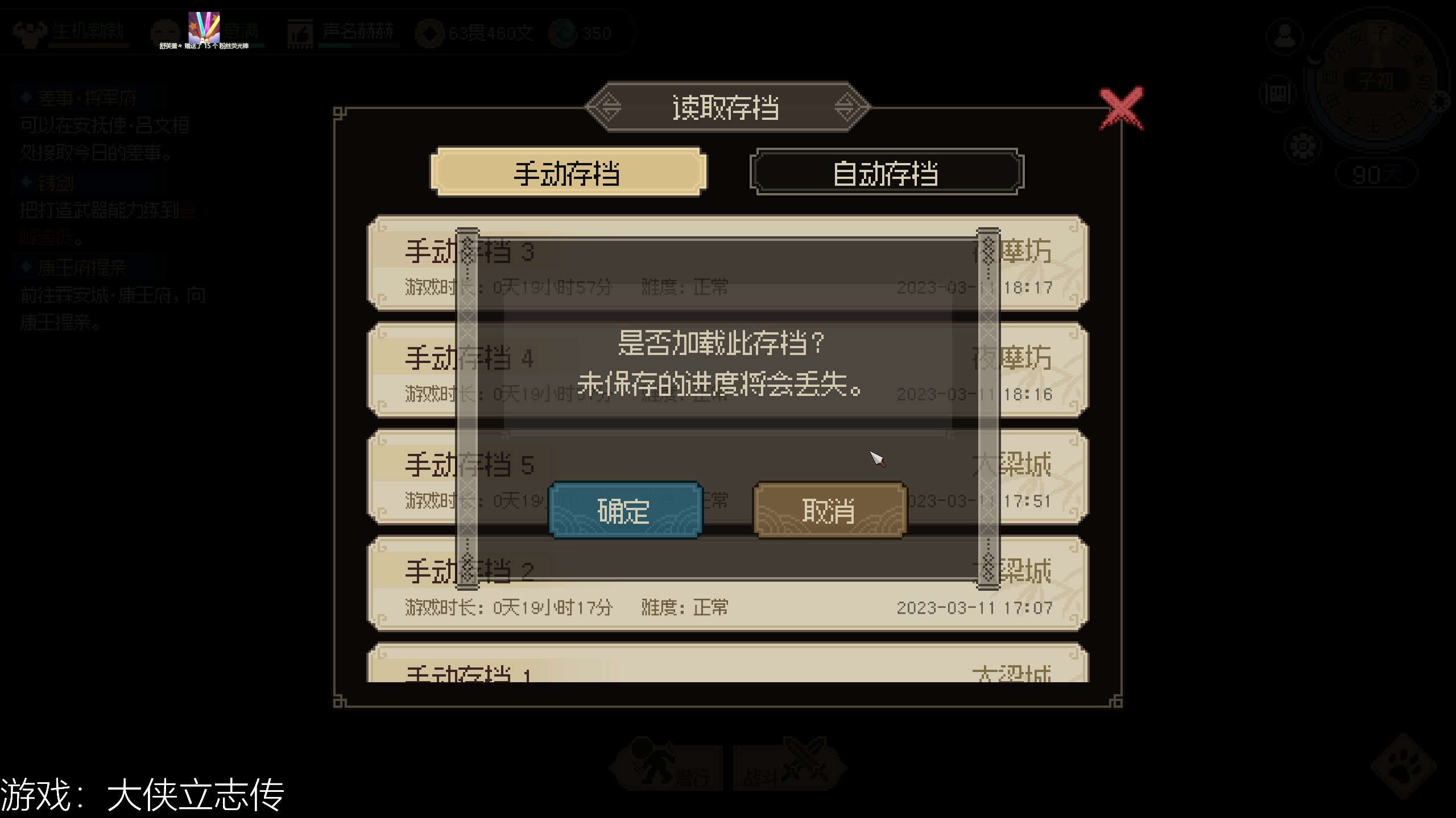 【2023-03-11 18点场】女流66：12点来,六大侠，要立志！