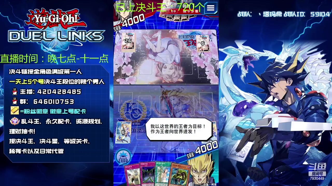 【2023-03-11 20点场】1丶柯南：红莲塔玛希！