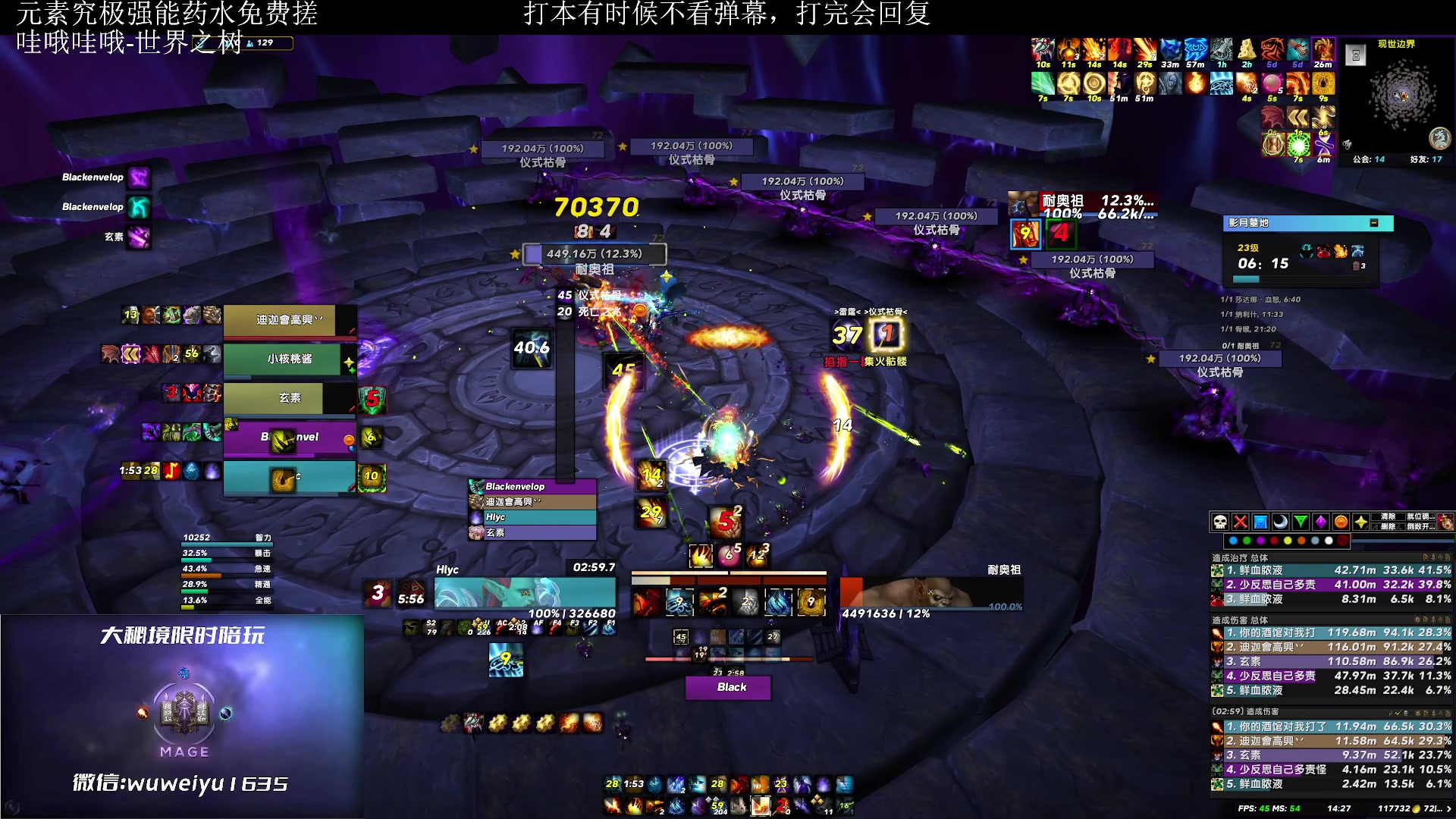 【2023-3-11 13点场】紫龙大魔王11:有24+车滴滴
