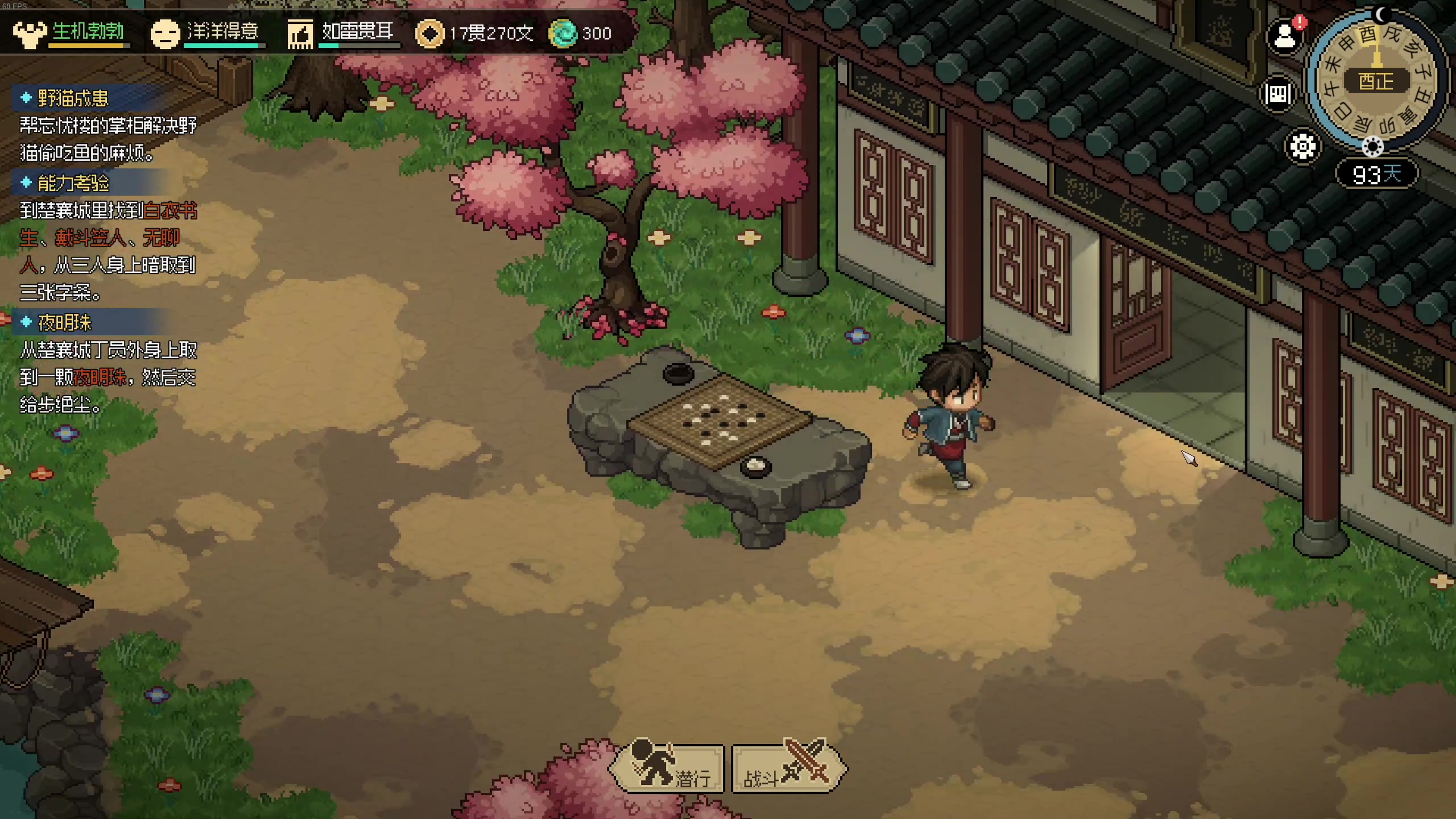 【2023-03-10 04点场】章随便先生：神偷立志传！