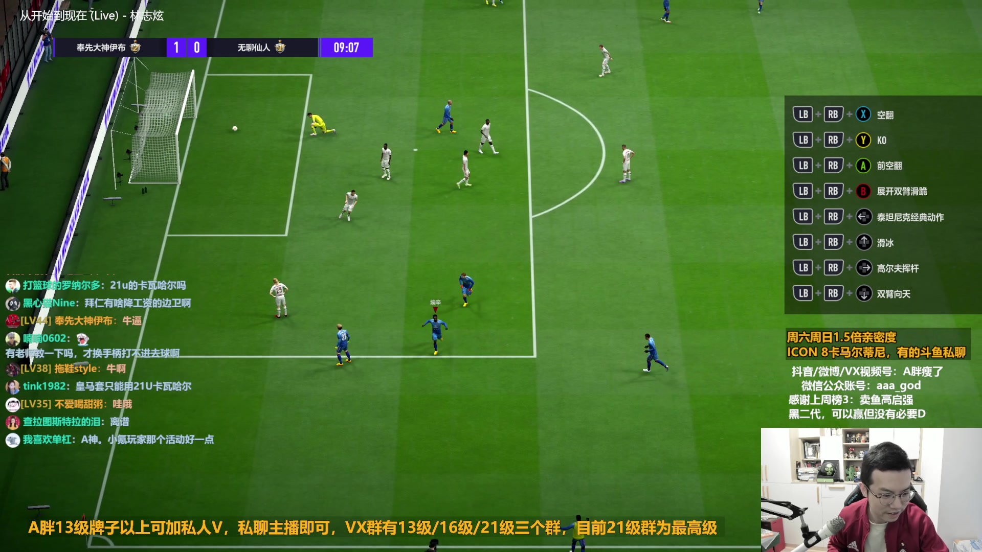 【2023-03-11 10点场】A胖瘦了：A胖FO4~1.5倍亲密~开卡/看号