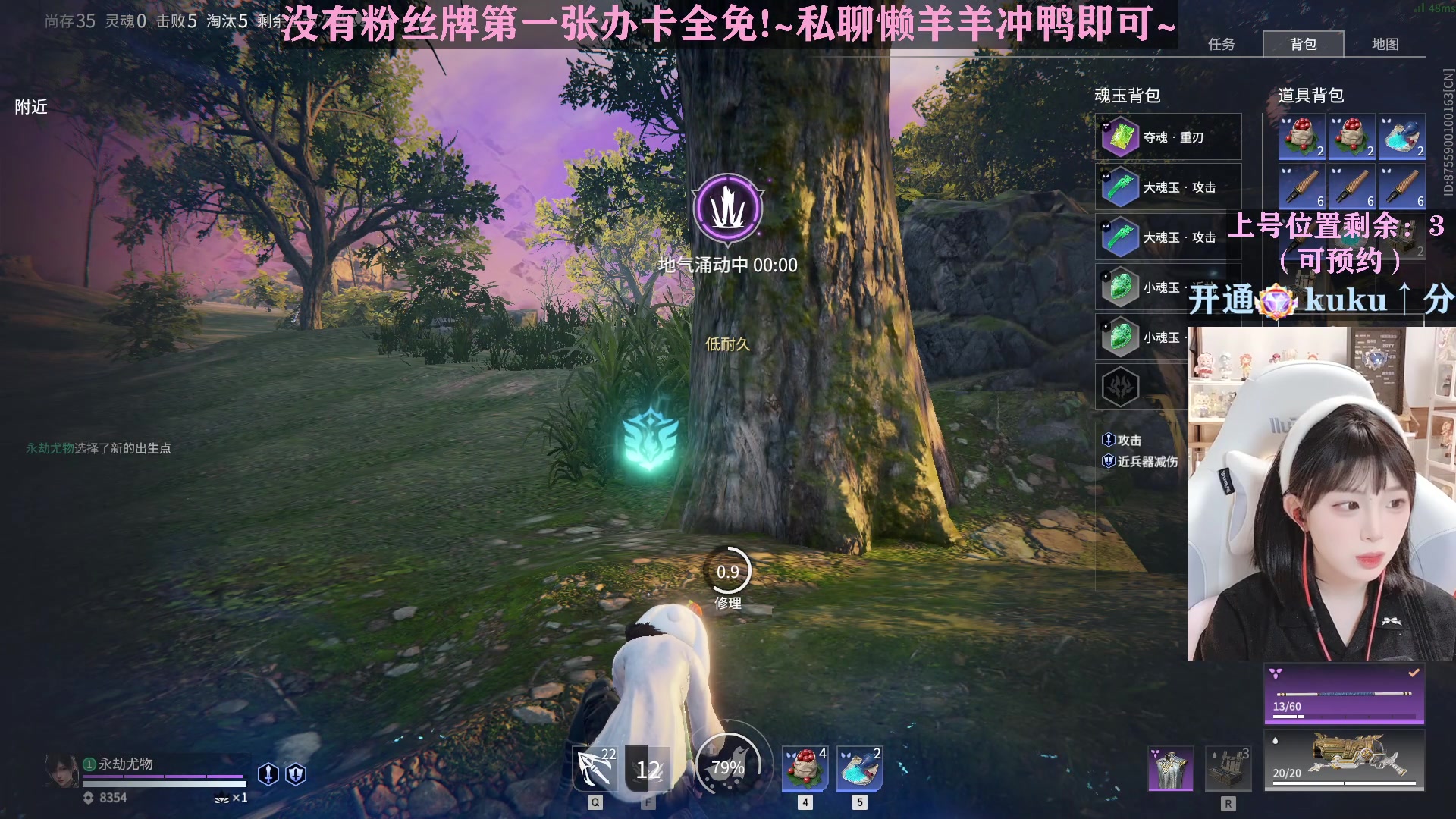 【2023-03-11 12点场】喵七七030：钻粉kuku上分啦~