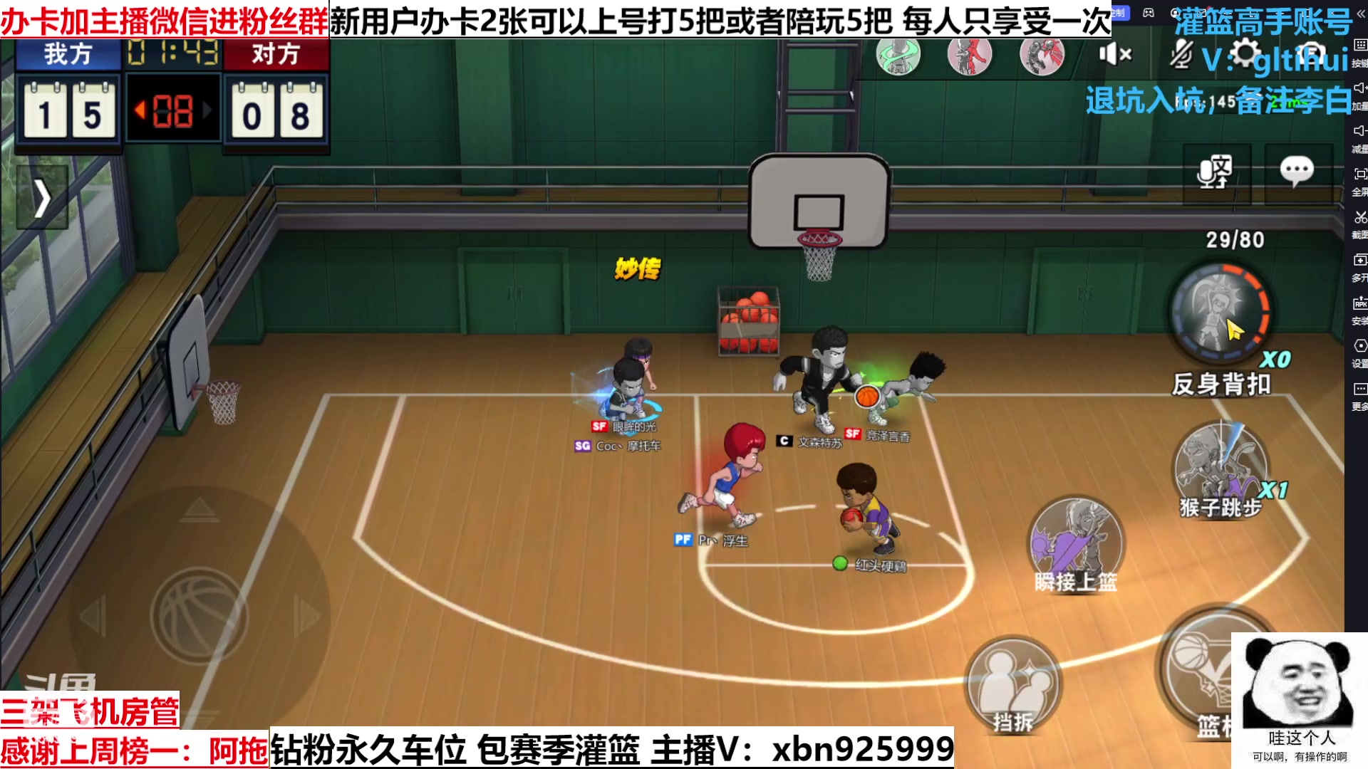 【2023-03-10 23点场】Lv丶李白：船到桥头自然直 人生没有过不去的坎