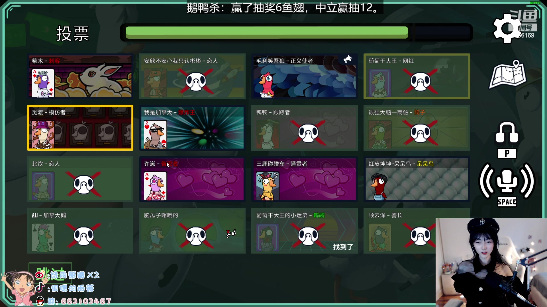 【2023-03-10 23点场】很嗯的雨薇：雨薇：土豆兄弟