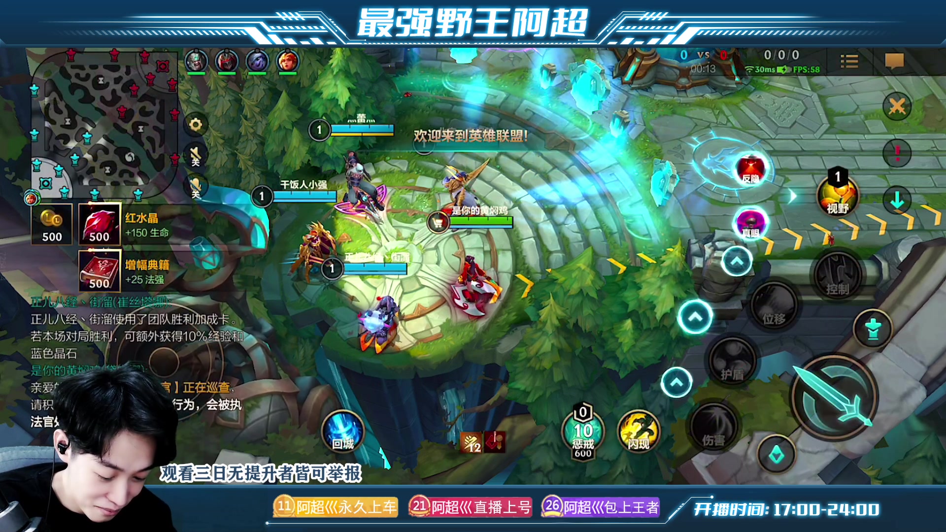 【2023-03-11 19点场】阿超cc丶：⭐阿超：免费上车 有问必答！