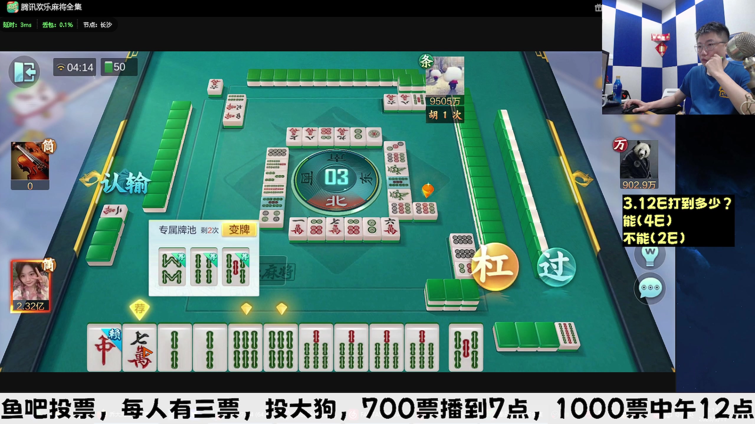 【2023-03-11 03点场】乔大狗理性消费：心态好，素质高，信誉强，技术吊。