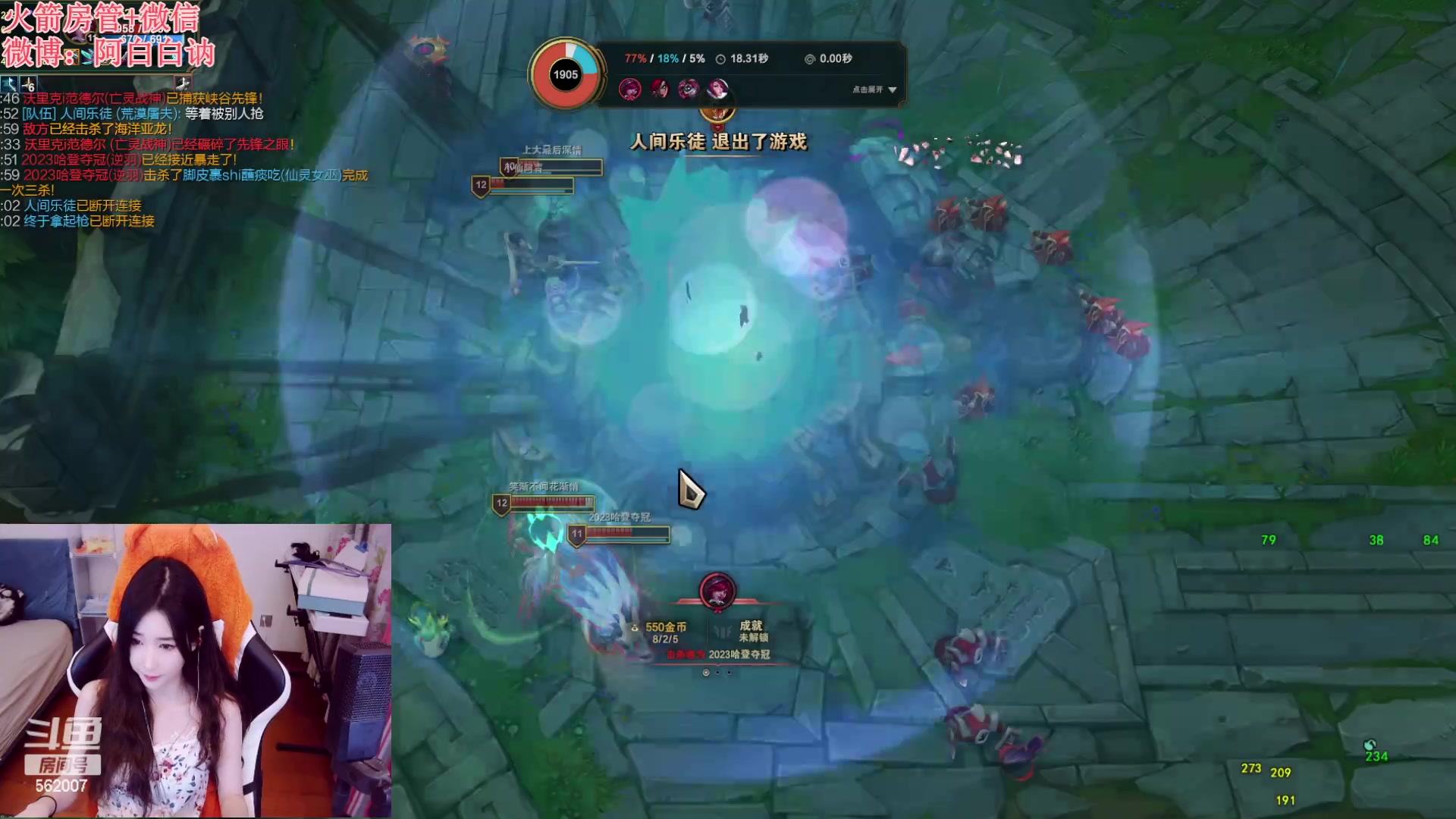 【2023-03-11 20点场】白菇凉：阿白白：备战天刀新区